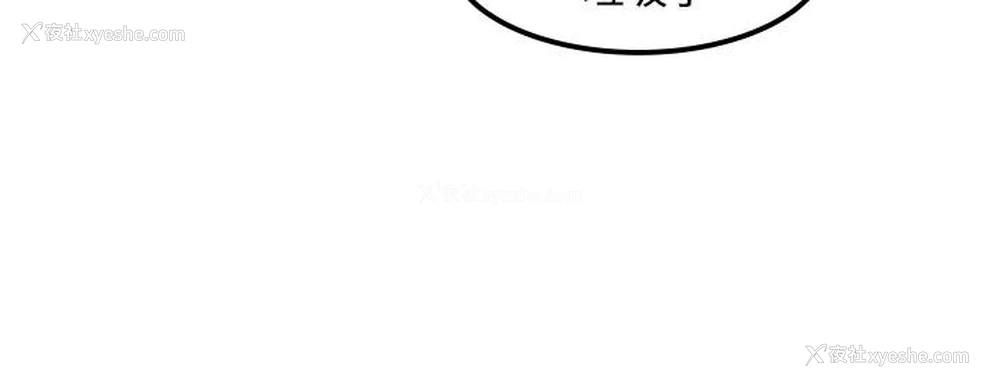 11P - 腹黑女的异想世界