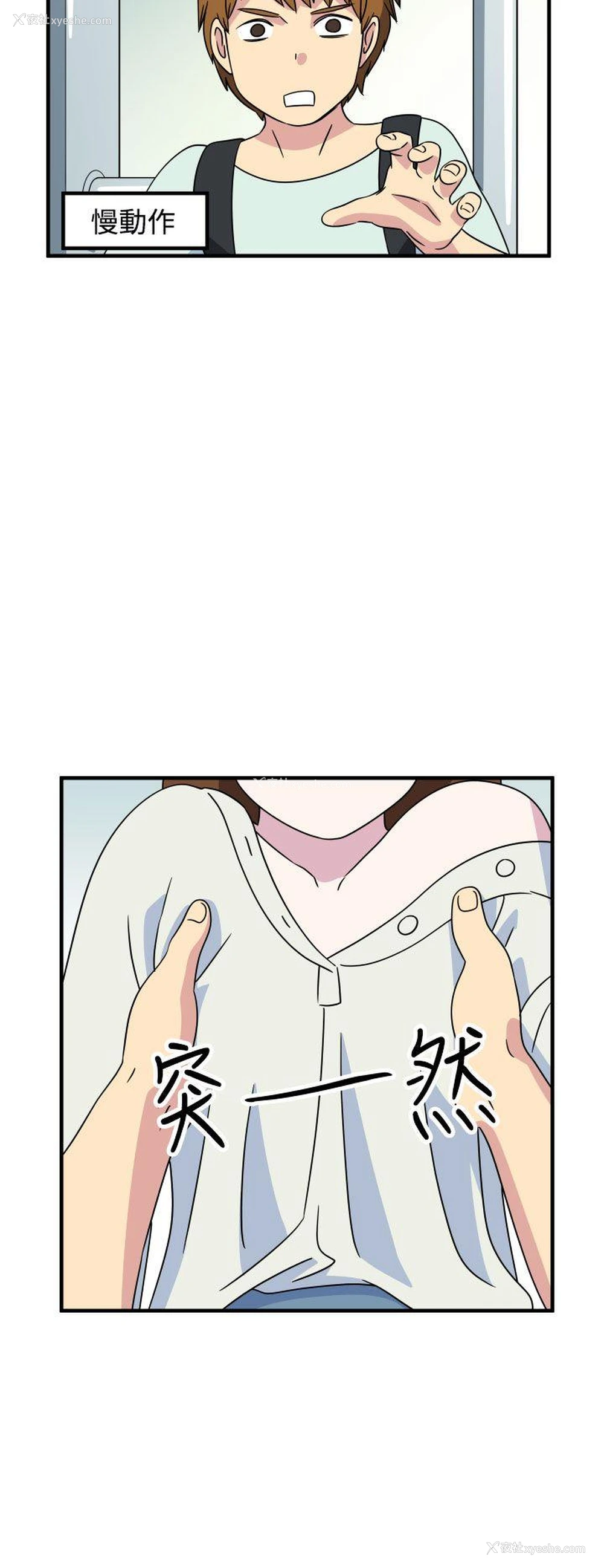 4P - 腹黑女的异想世界
