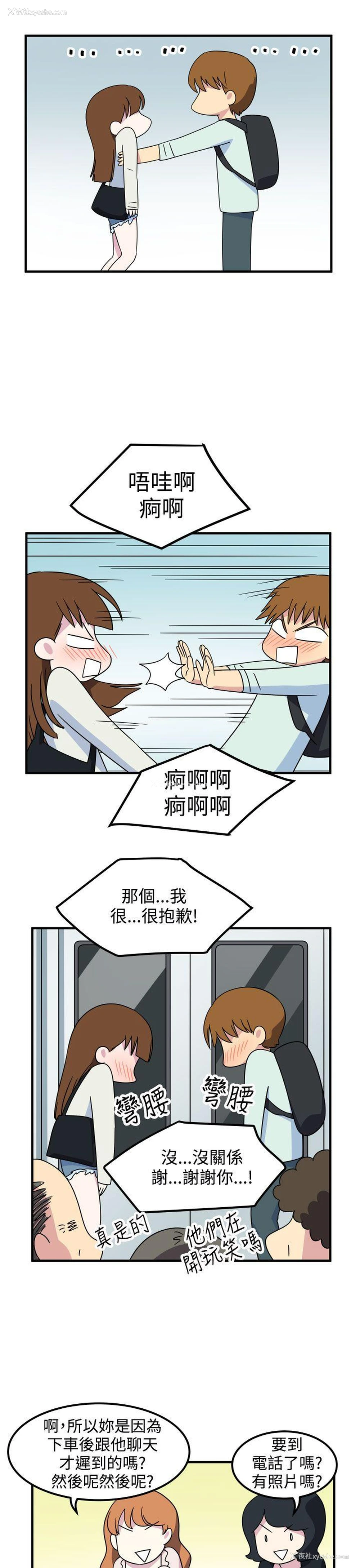 5P - 腹黑女的异想世界