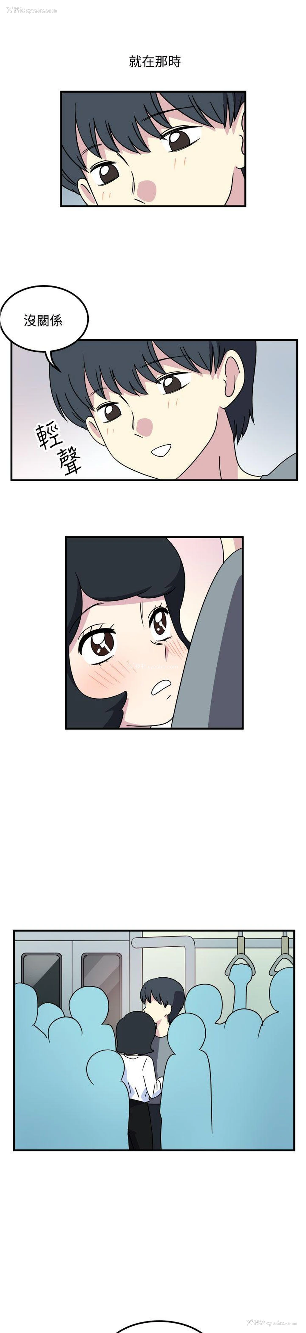 9P - 腹黑女的异想世界