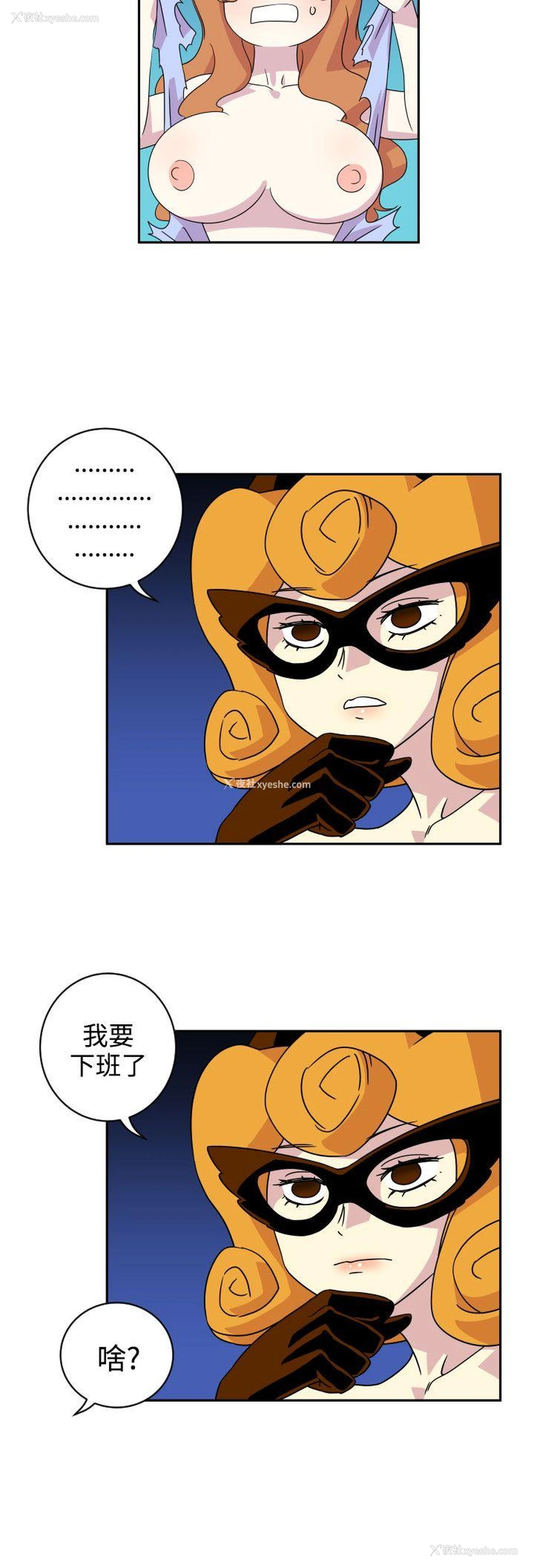 6P - 腹黑女的异想世界
