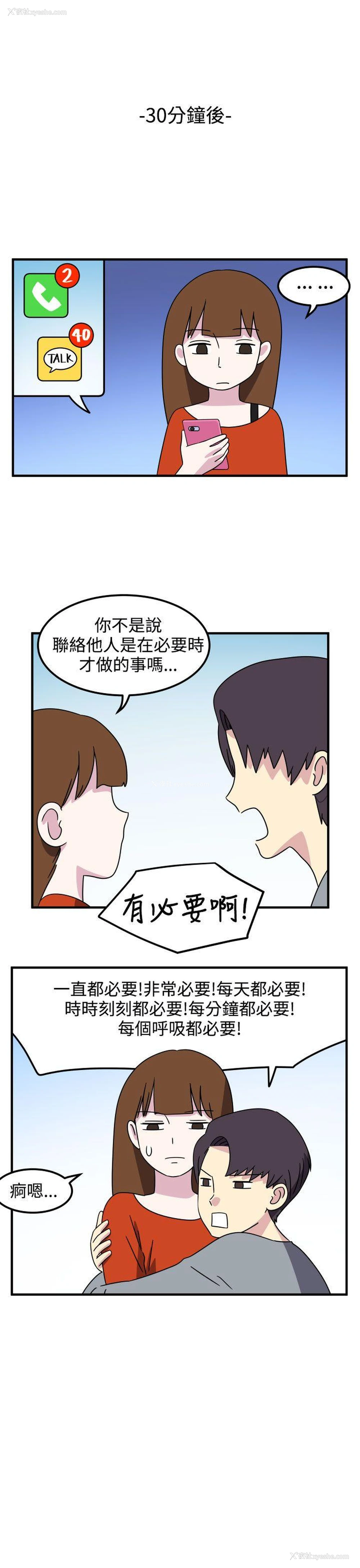 6P - 腹黑女的异想世界