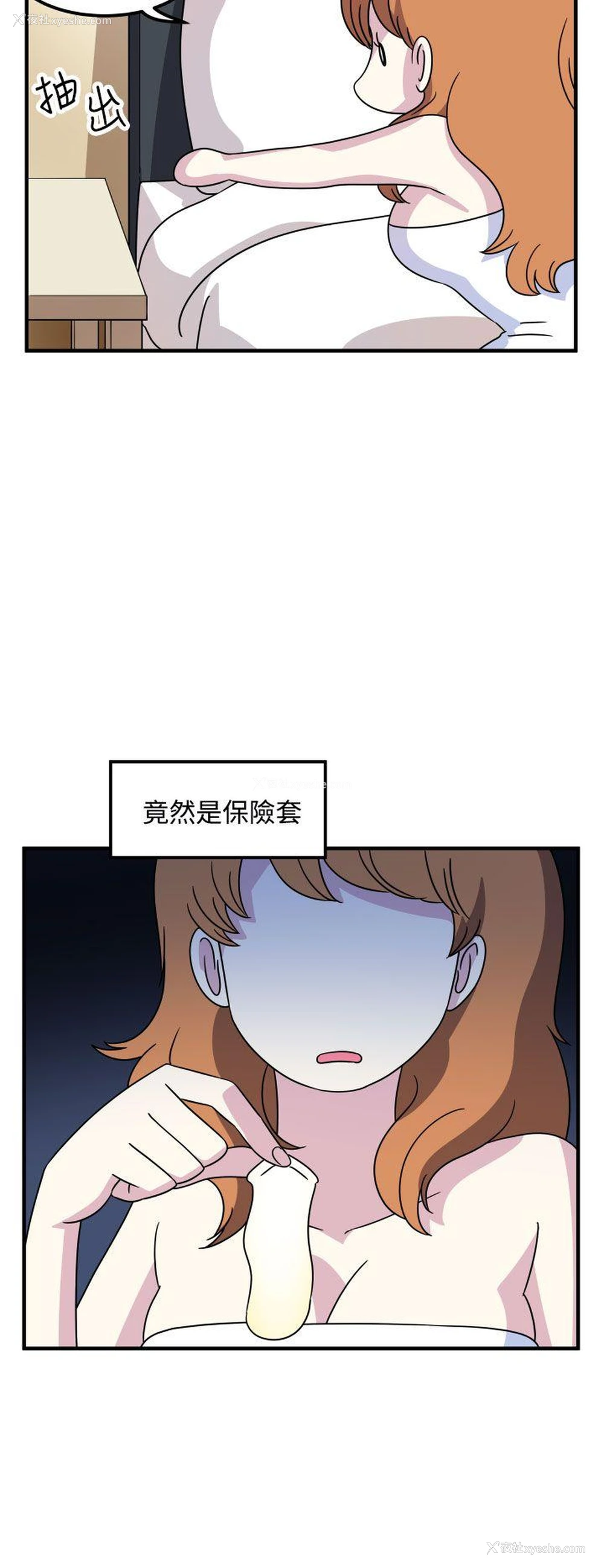 6P - 腹黑女的异想世界