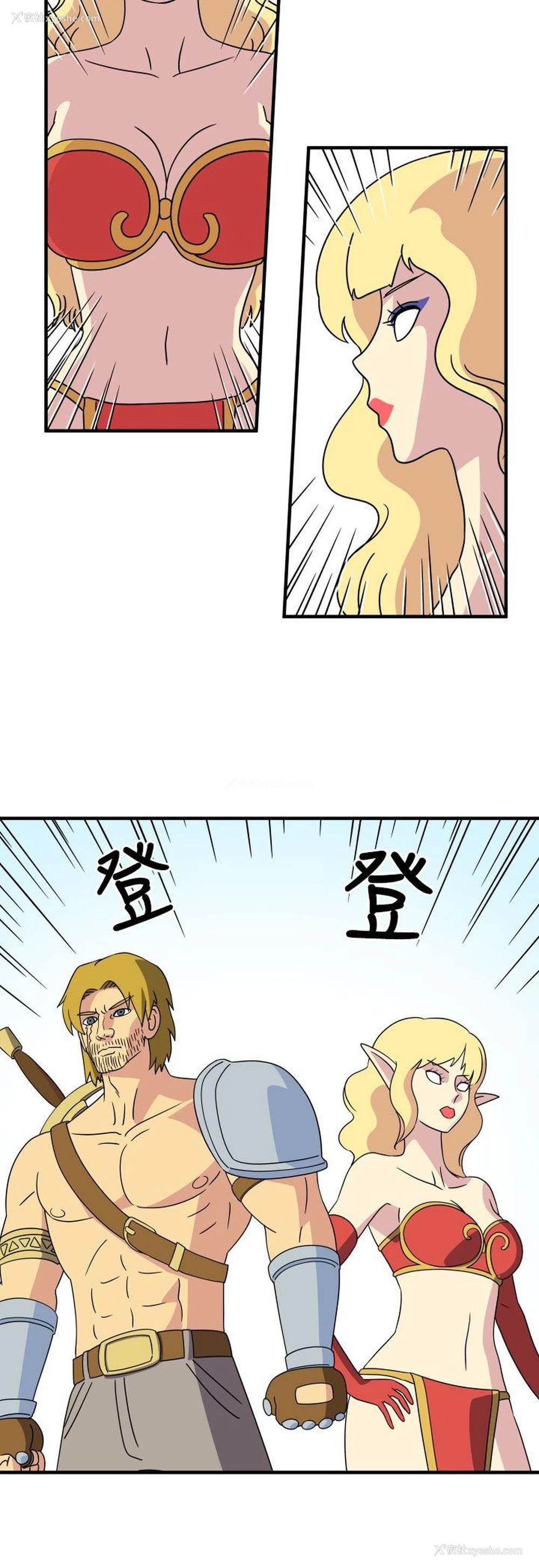 2P - 腹黑女的异想世界