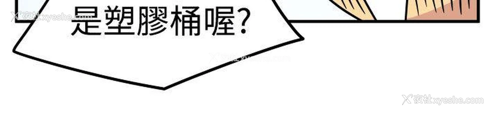 9P - 腹黑女的异想世界