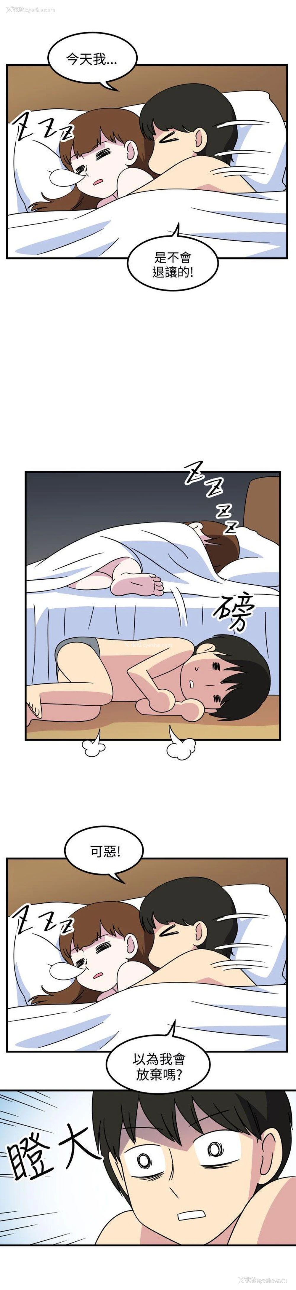 9P - 腹黑女的异想世界