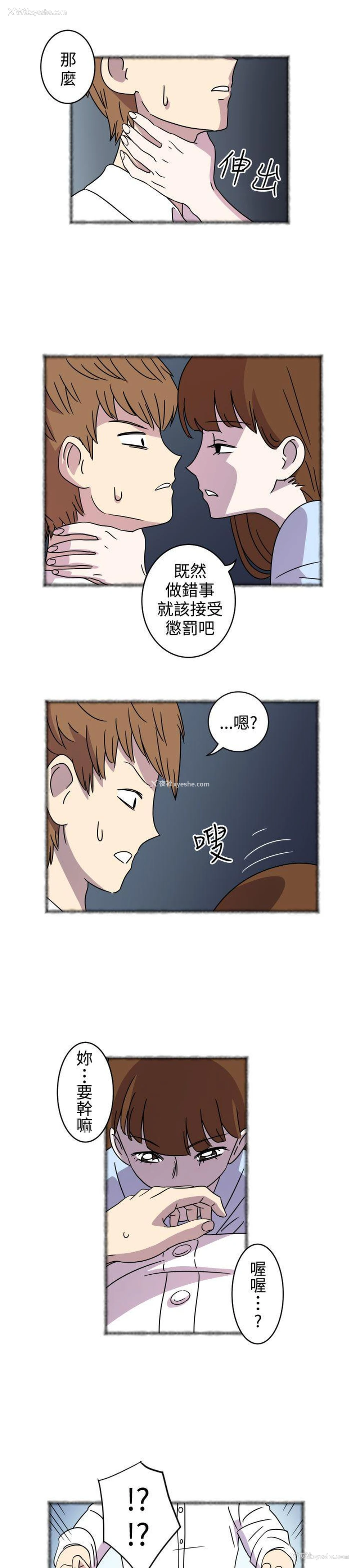 9P - 腹黑女的异想世界