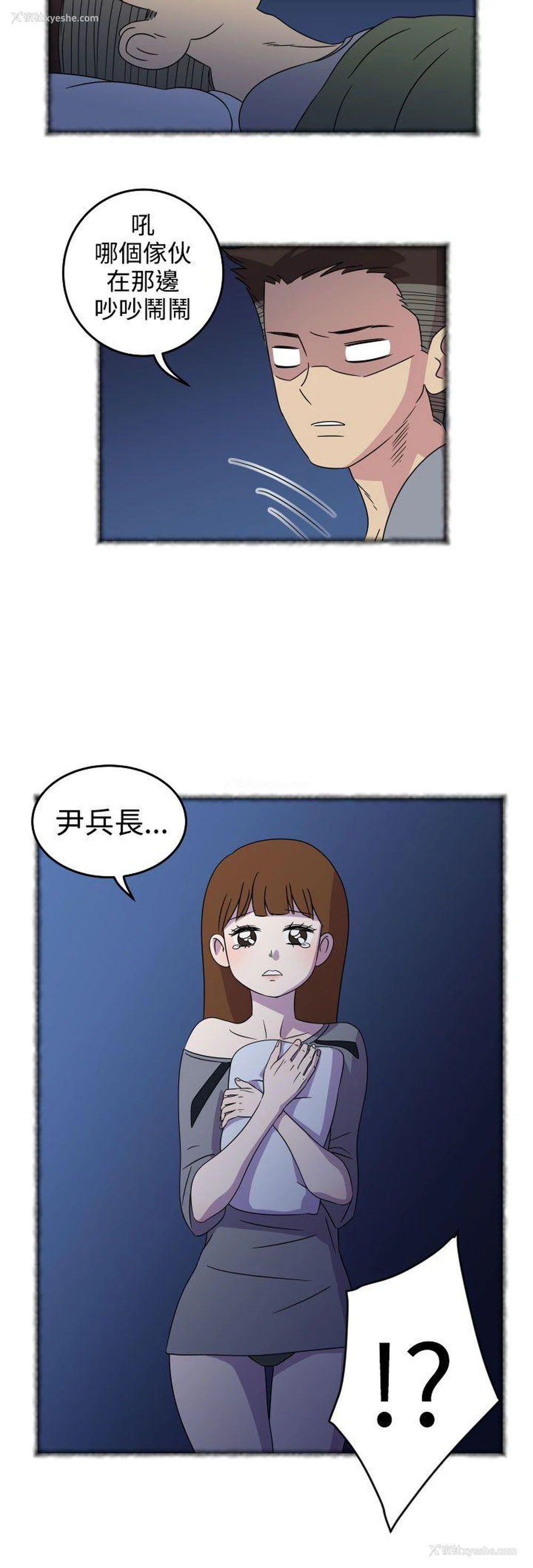 5P - 腹黑女的异想世界