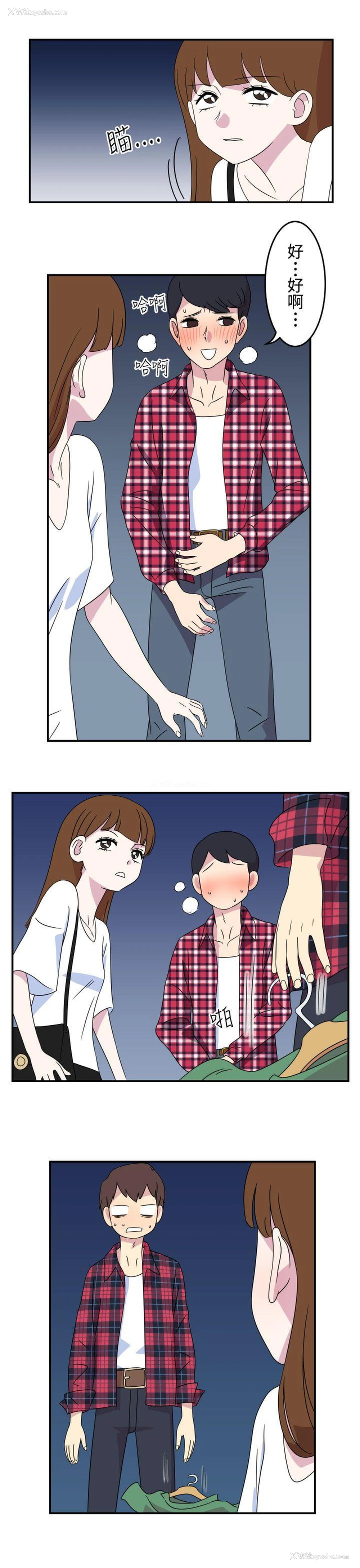 9P - 腹黑女的异想世界