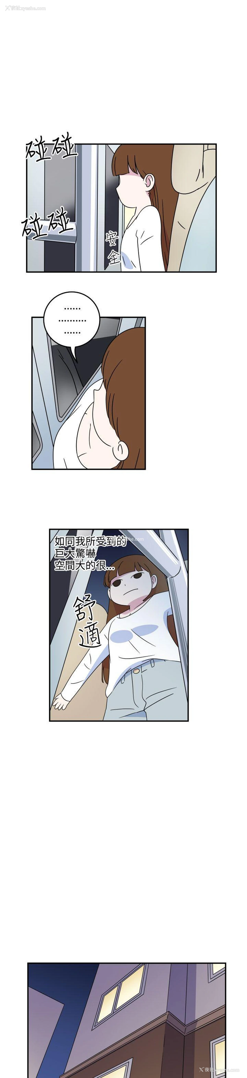 5P - 腹黑女的异想世界
