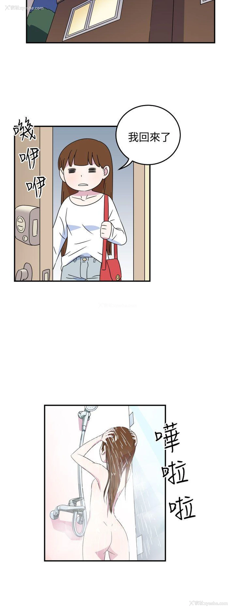 6P - 腹黑女的异想世界