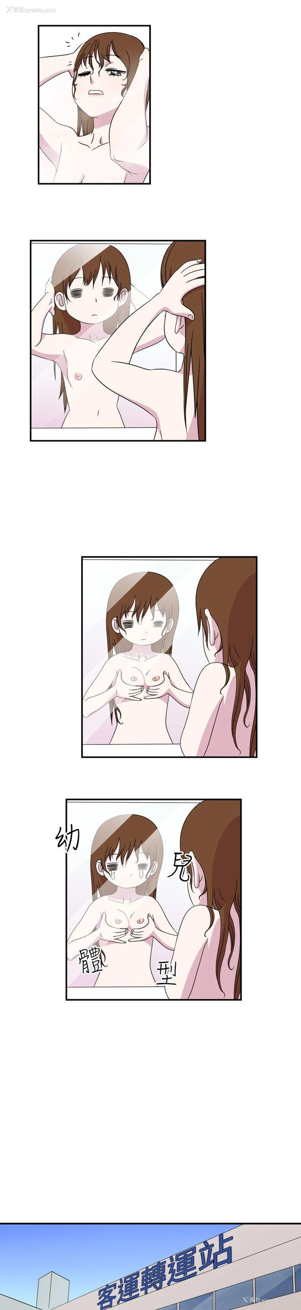 7P - 腹黑女的异想世界