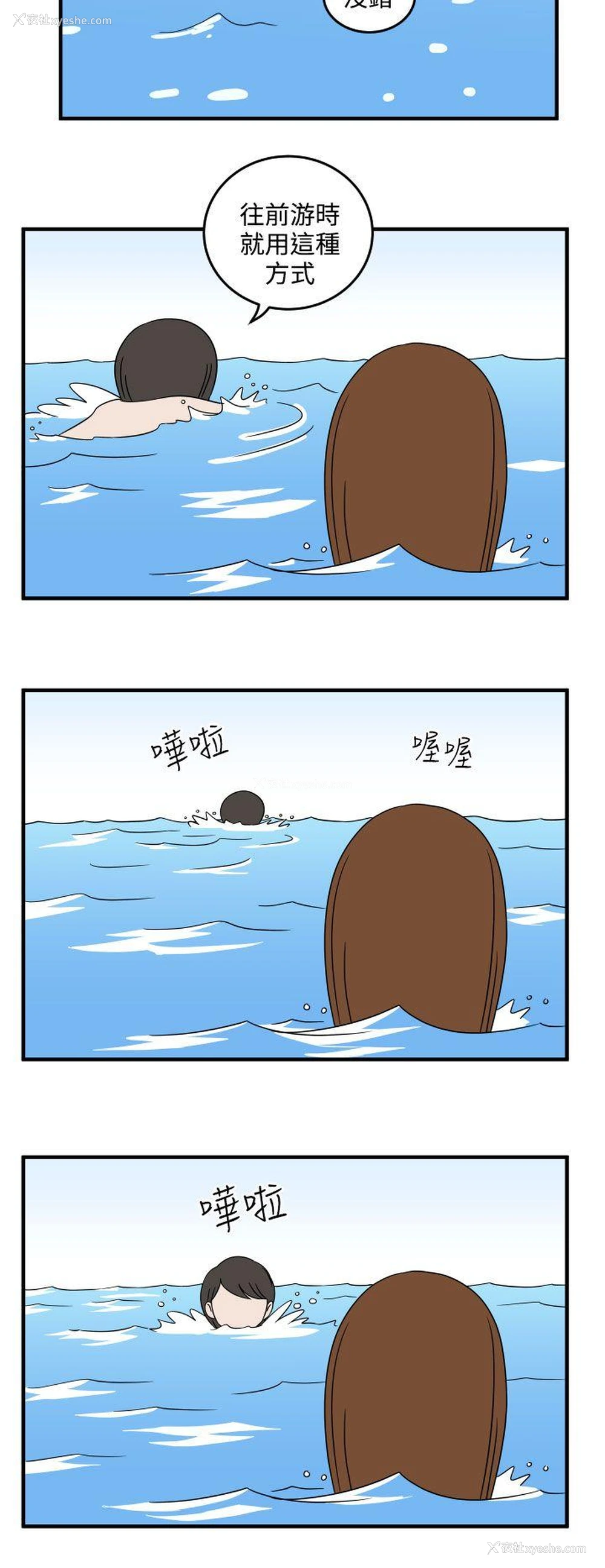 4P - 腹黑女的异想世界