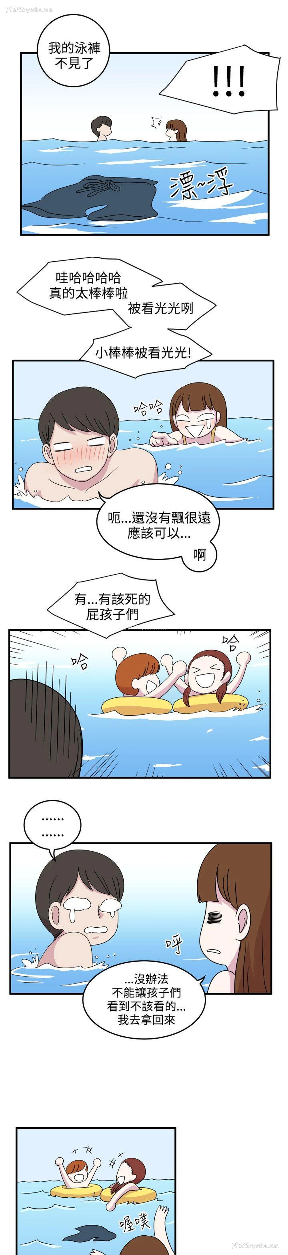 5P - 腹黑女的异想世界