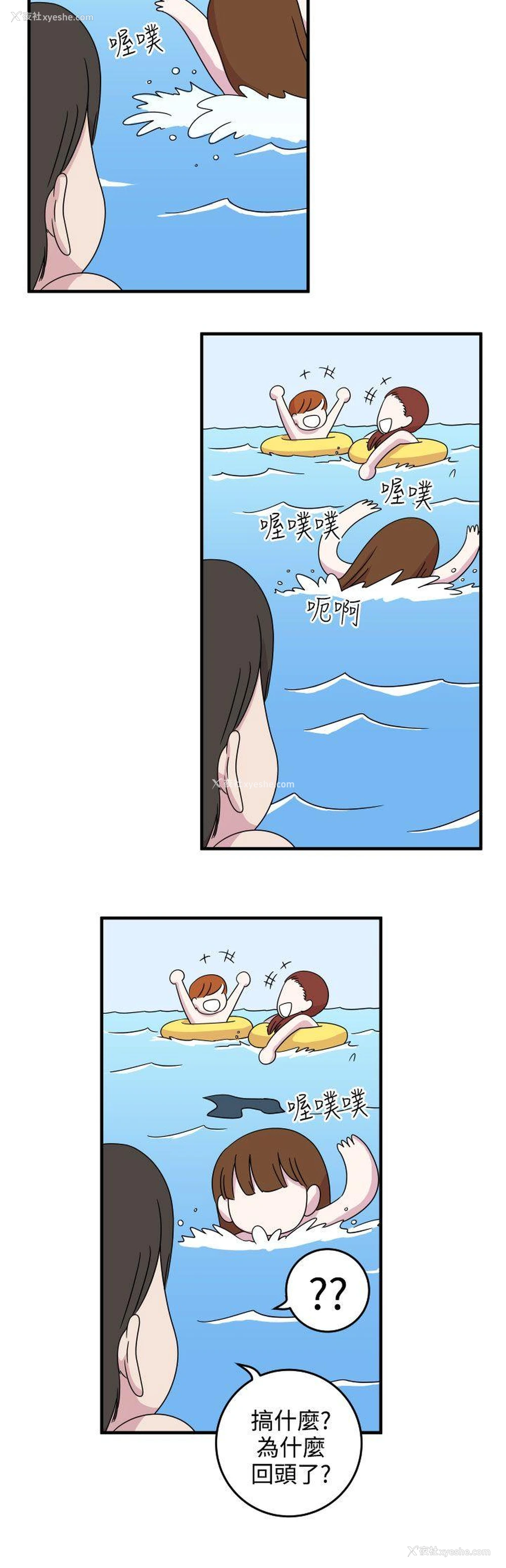 6P - 腹黑女的异想世界
