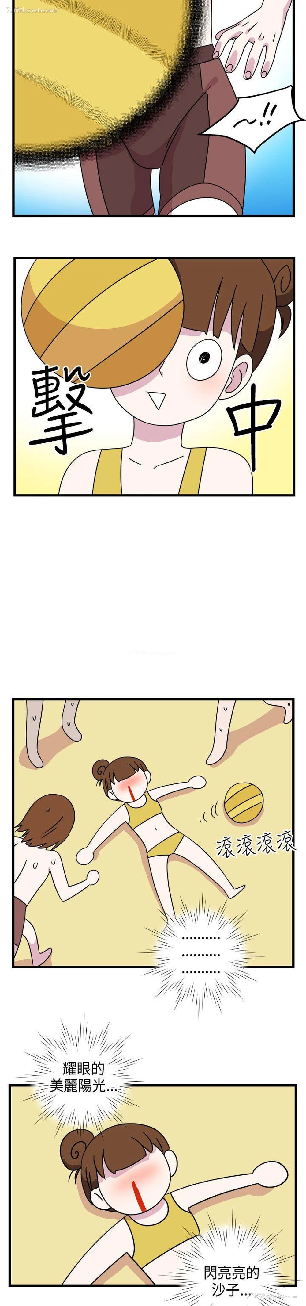 12P - 腹黑女的异想世界