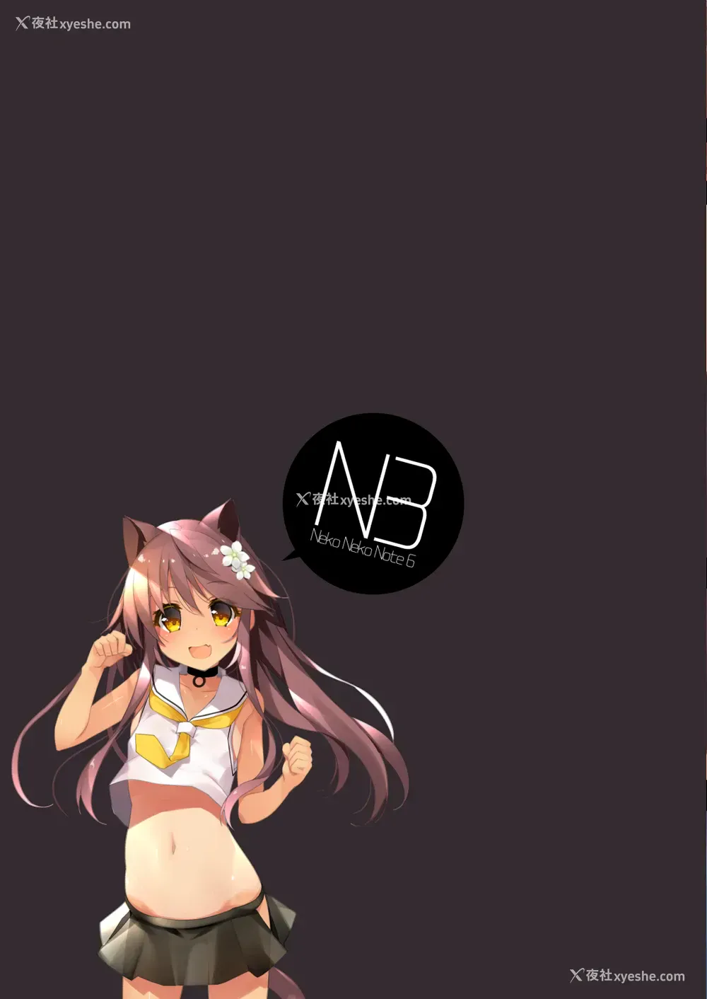 20P - [ネコゴショ (ヤナギユウ)] Neko Neko Note 6 夏の海で种付けセックスする本 [中国翻訳] [DL版]