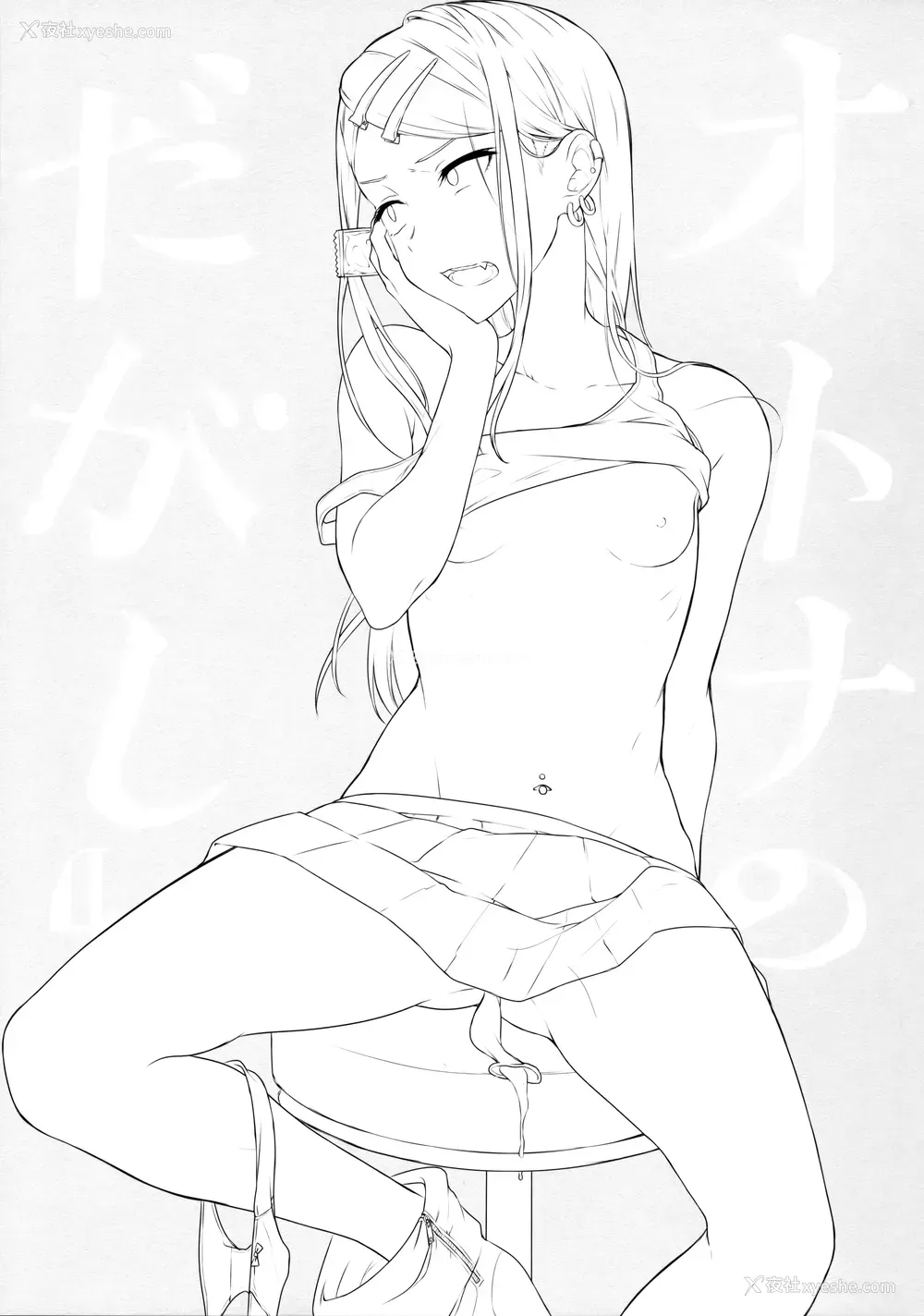 3P - (COMIC1☆10) [ぽち小屋。 (ぽち。)] オトナのだがし4 (だがしかし) [中国翻訳]