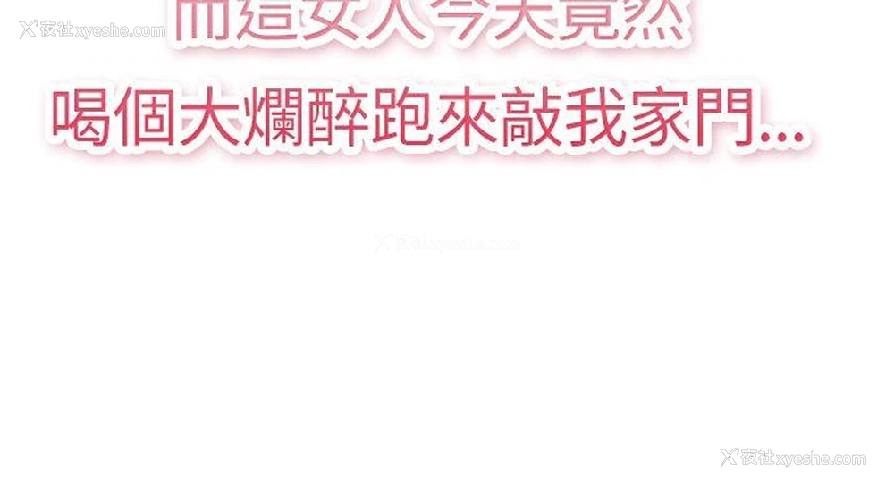 5P - 前男友前女友
