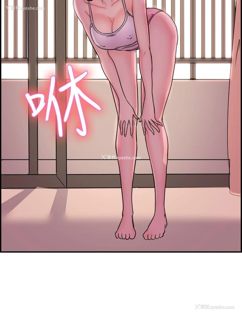 19P - 前男友前女友