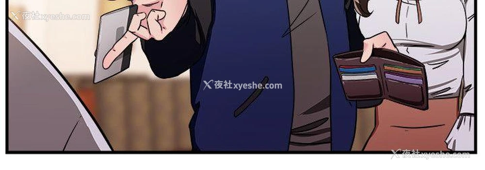 4P - 前男友前女友