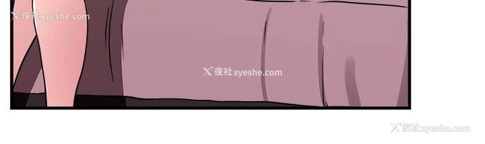 3P - 前男友前女友
