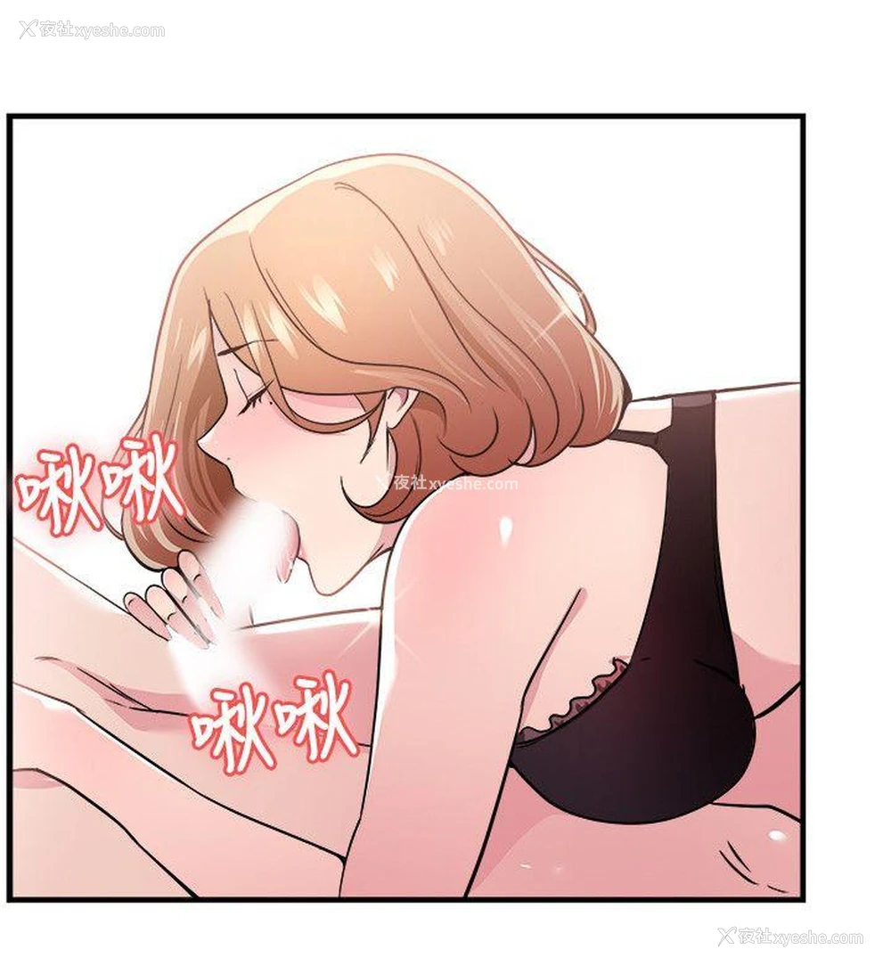 9P - 前男友前女友