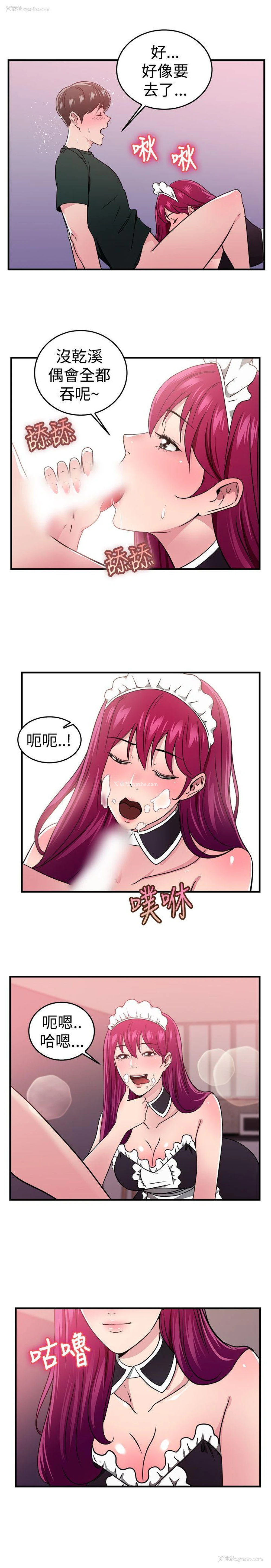 11P - 前男友前女友