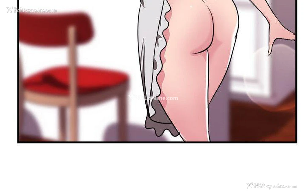 13P - 前男友前女友