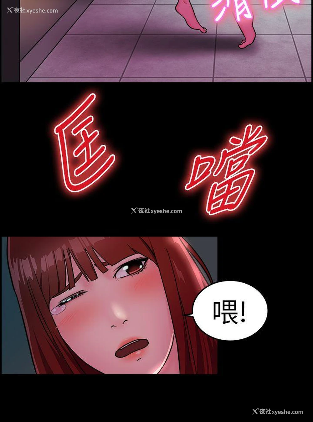 4P - 前男友前女友