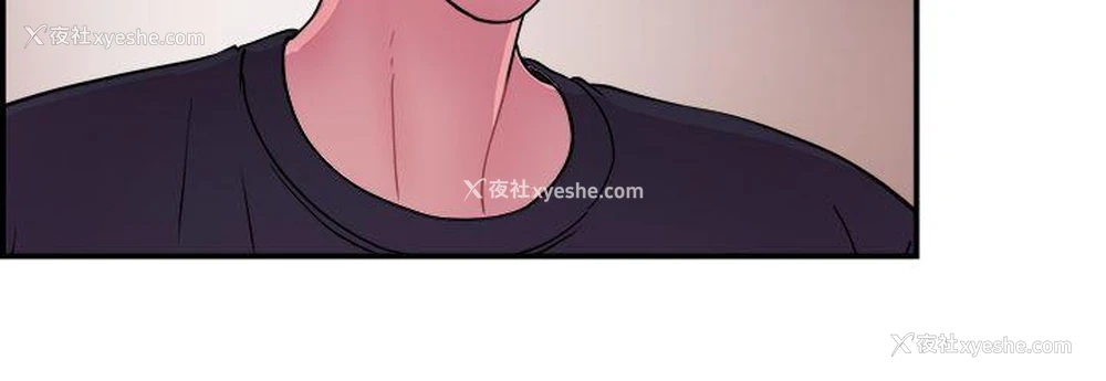18P - 前男友前女友