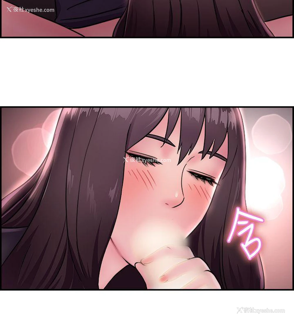11P - 前男友前女友