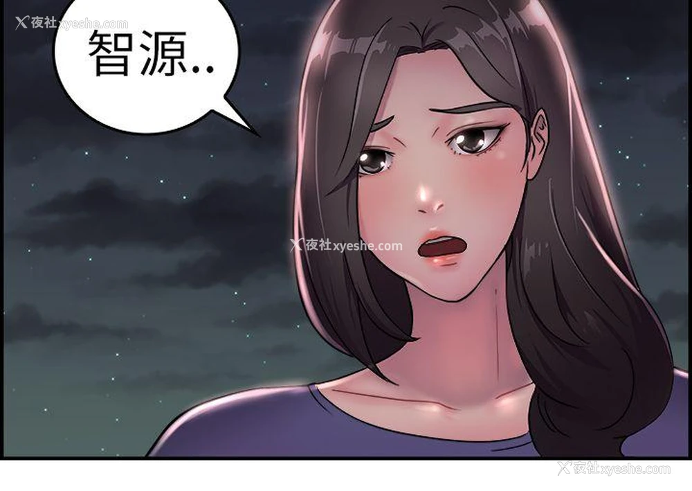 12P - 前男友前女友