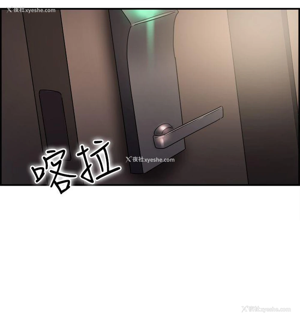 3P - 前男友前女友