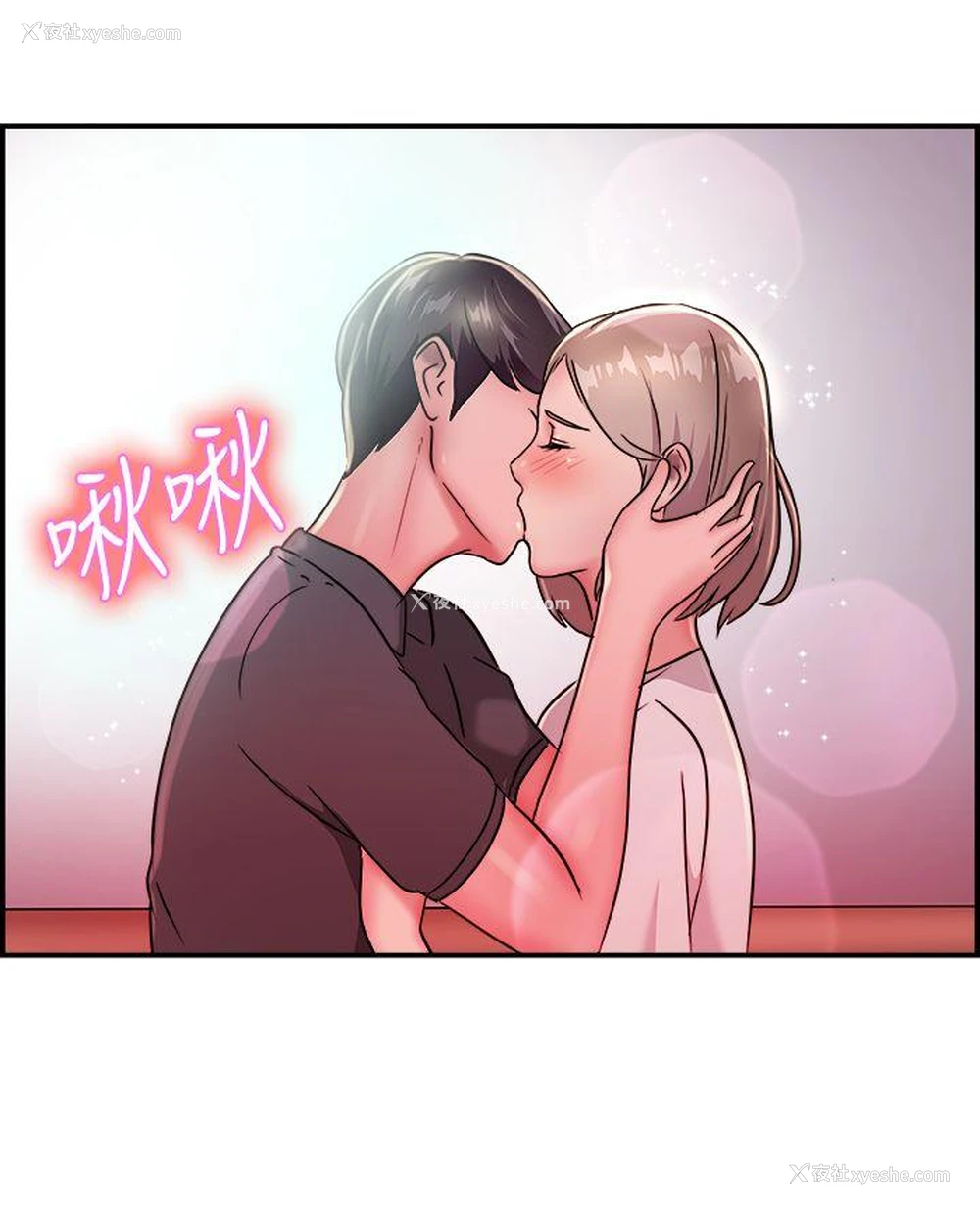 16P - 前男友前女友