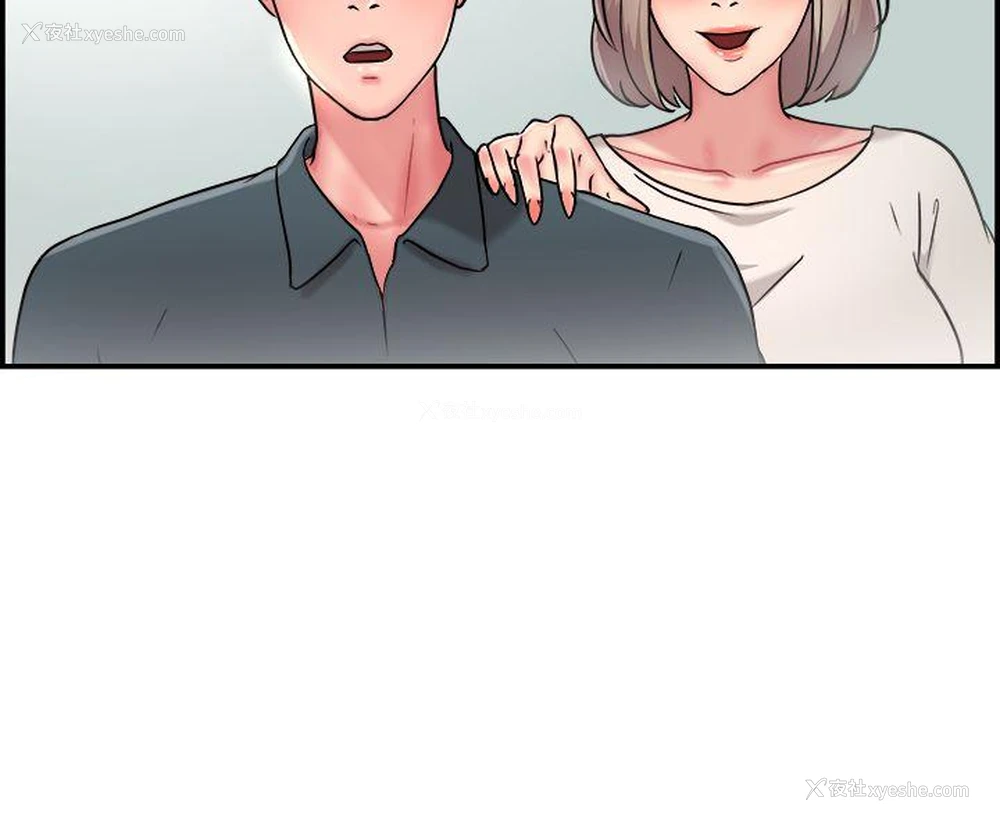 9P - 前男友前女友