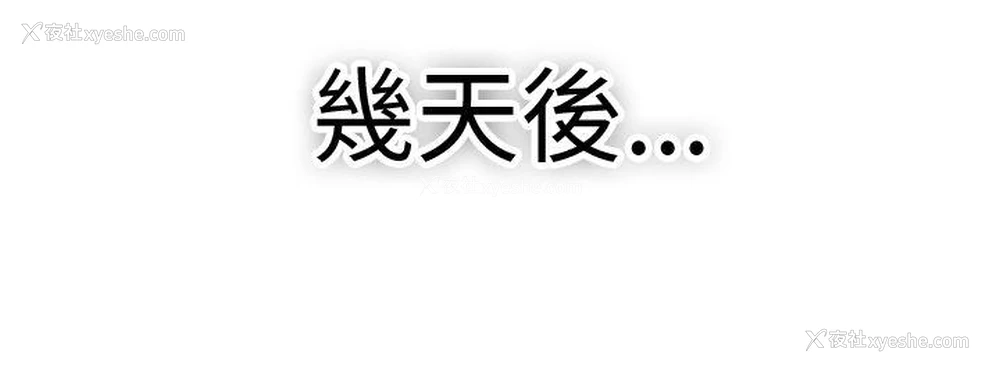 16P - 前男友前女友