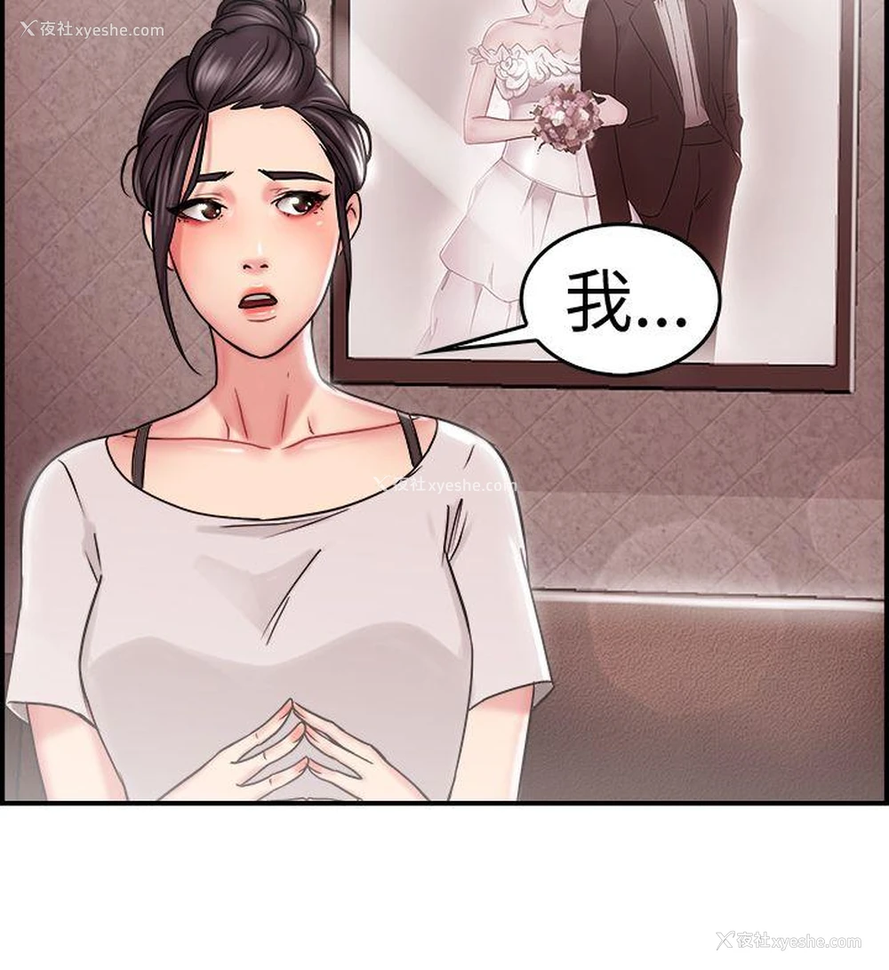 13P - 前男友前女友