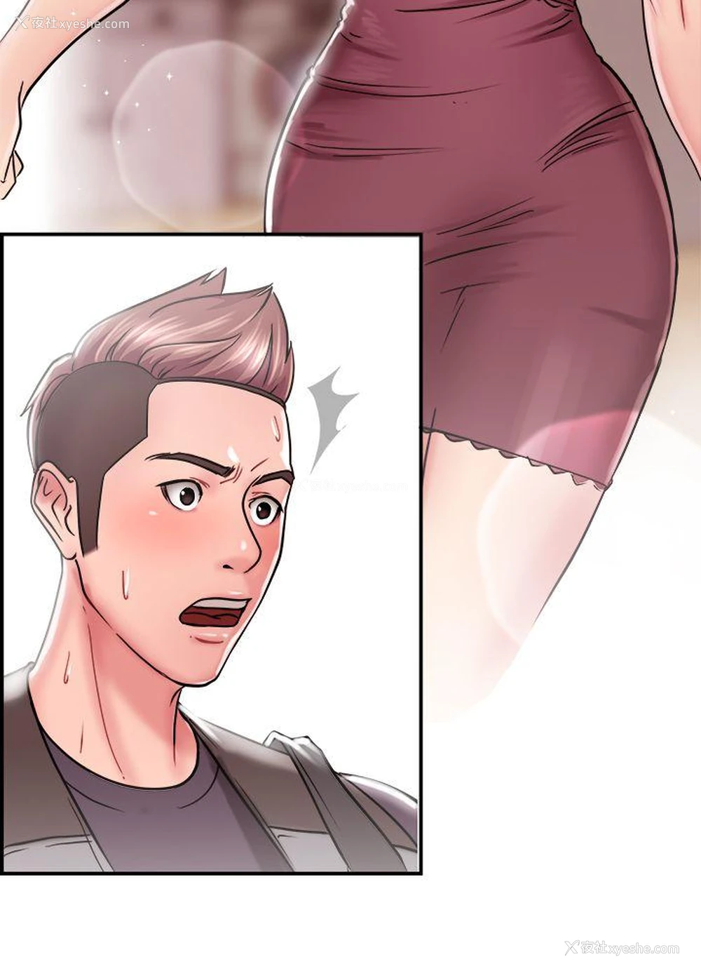 17P - 前男友前女友