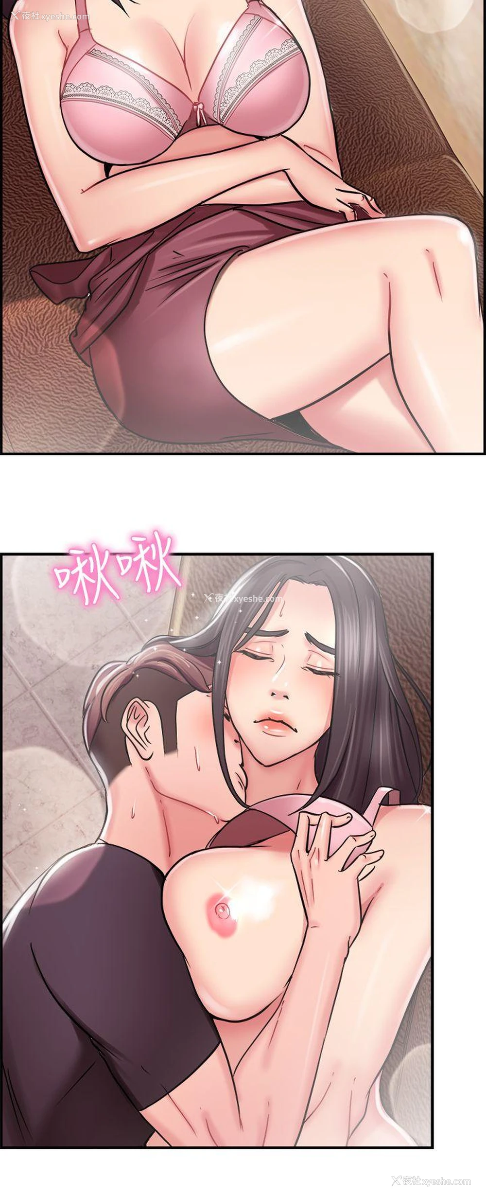 10P - 前男友前女友