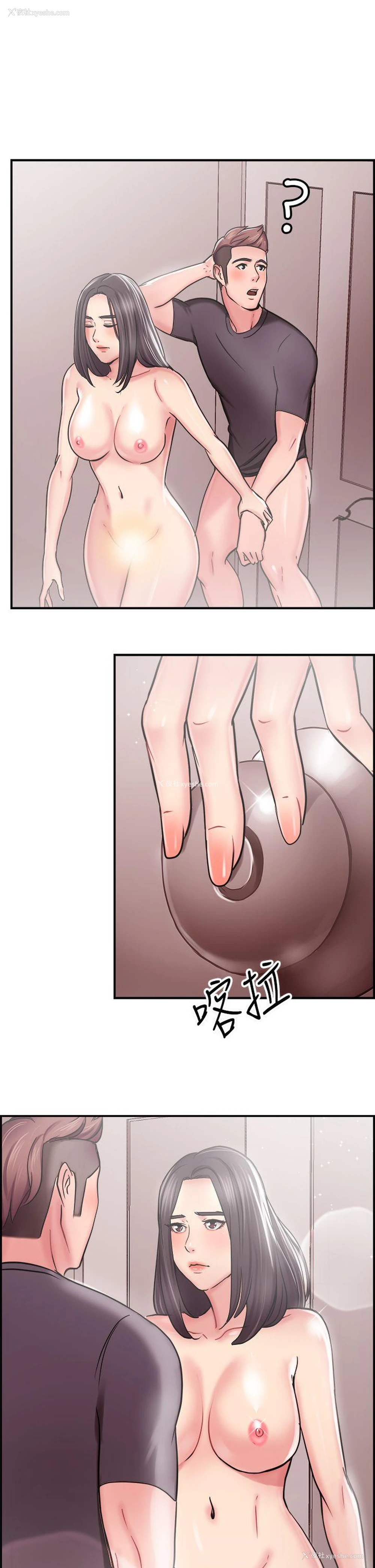 19P - 前男友前女友