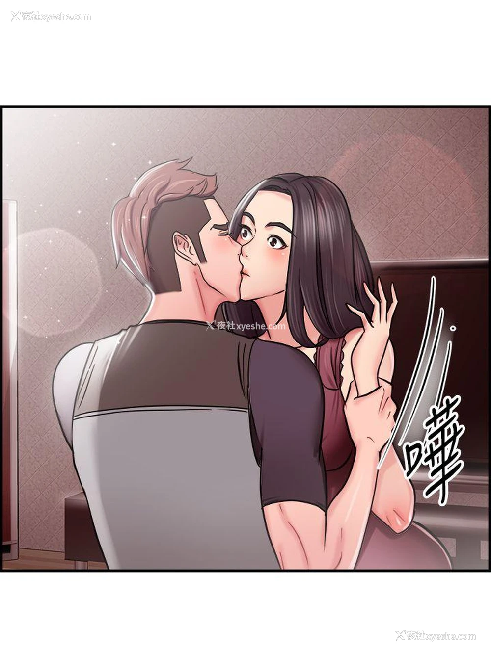6P - 前男友前女友