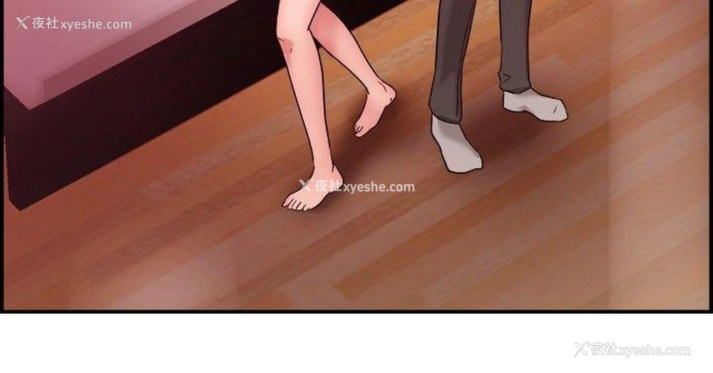 10P - 前男友前女友