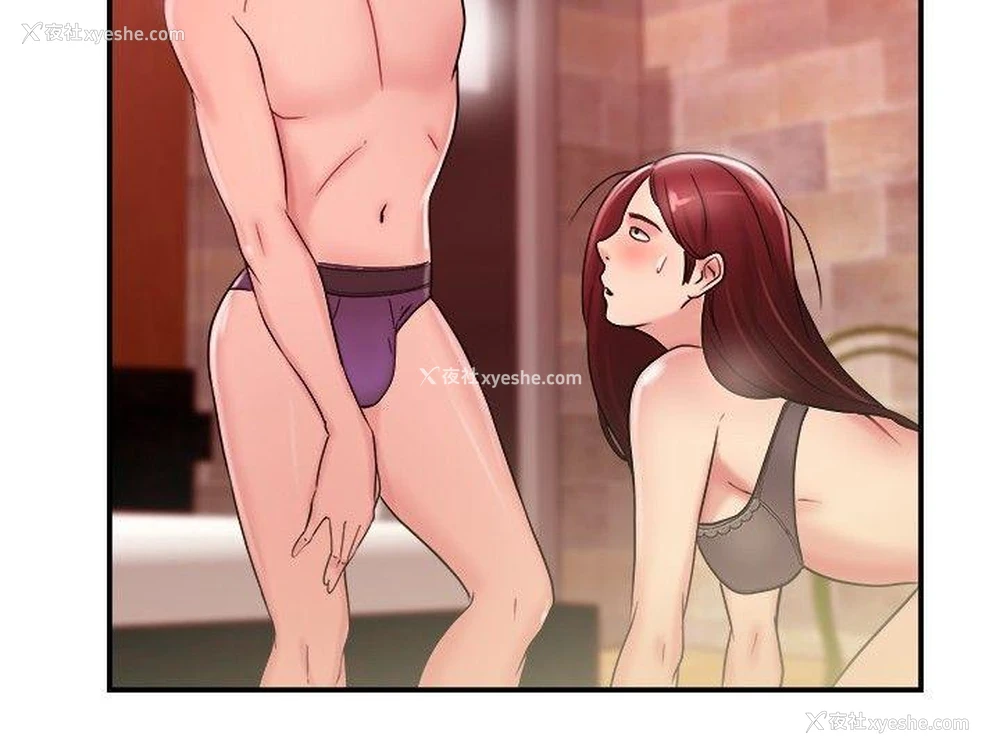 15P - 前男友前女友