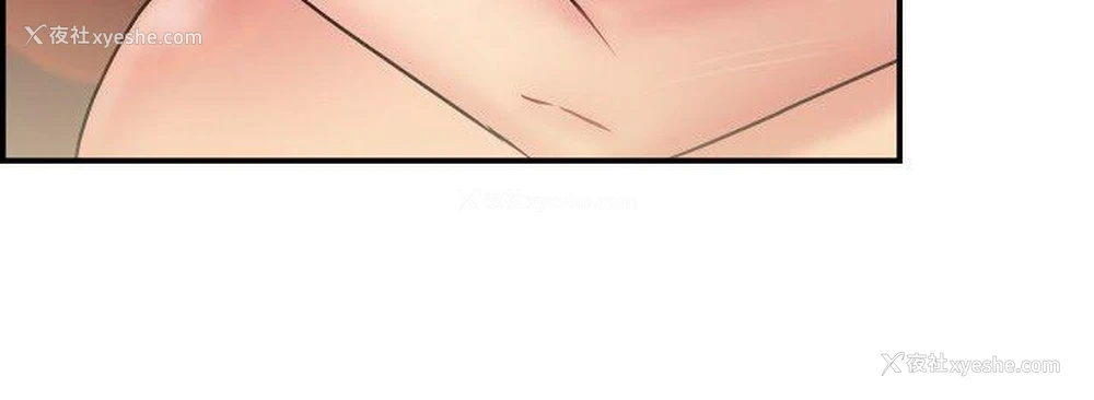 11P - 前男友前女友