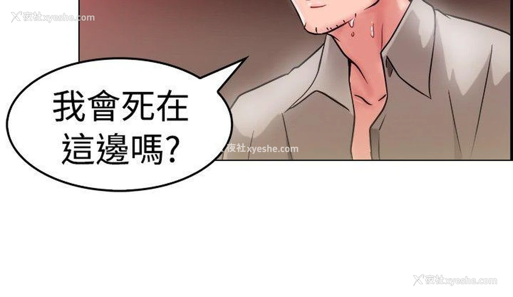 5P - 前男友前女友