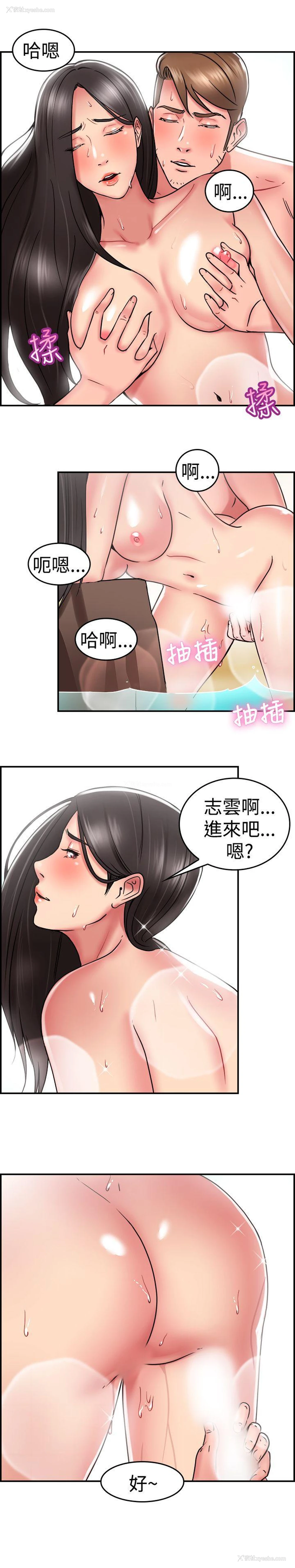 17P - 前男友前女友