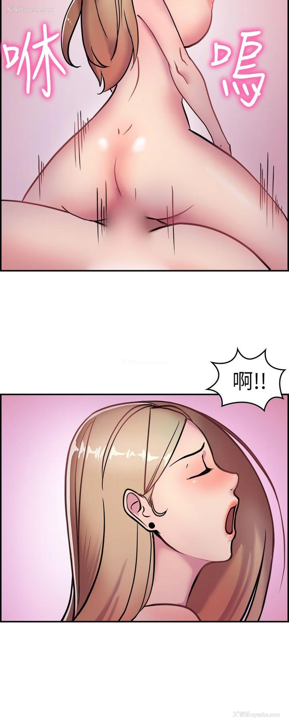 11P - 前男友前女友