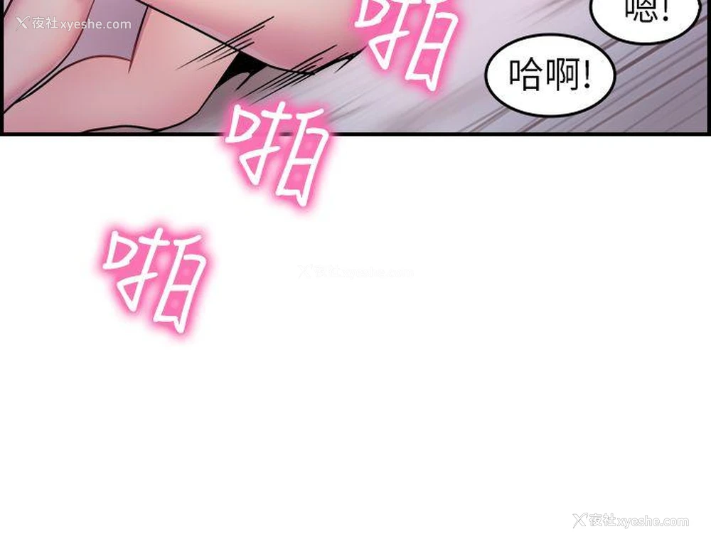 5P - 前男友前女友