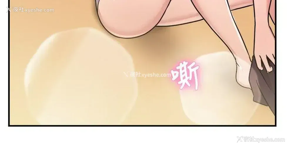 14P - 前男友前女友